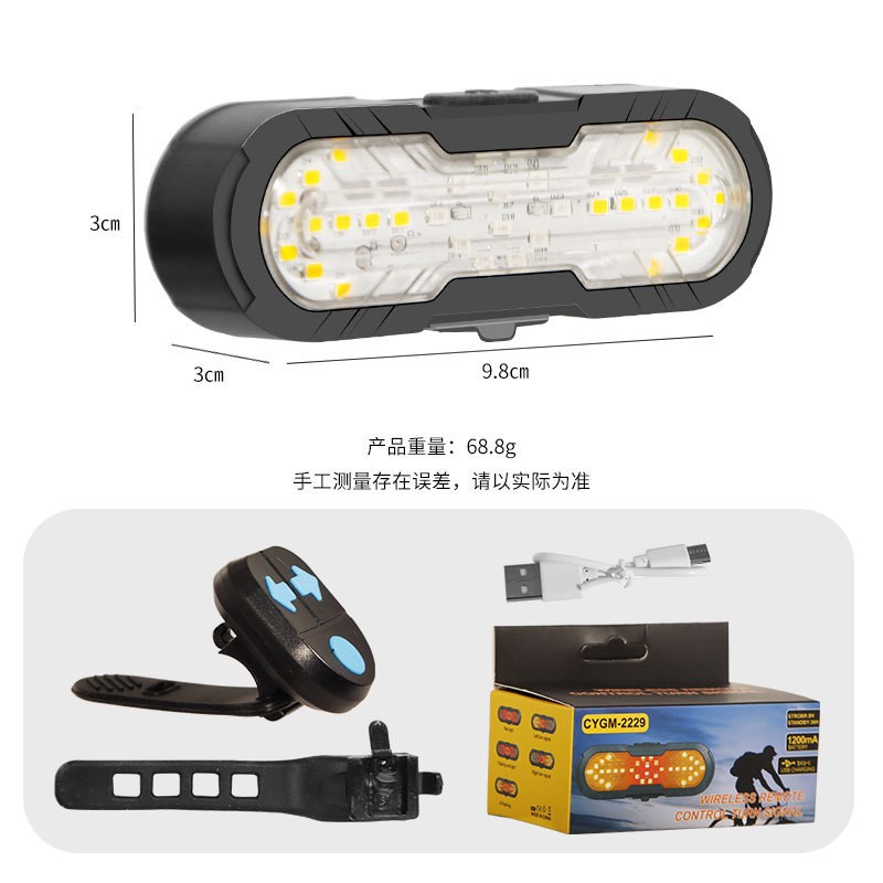 LED汽车尾灯实物图