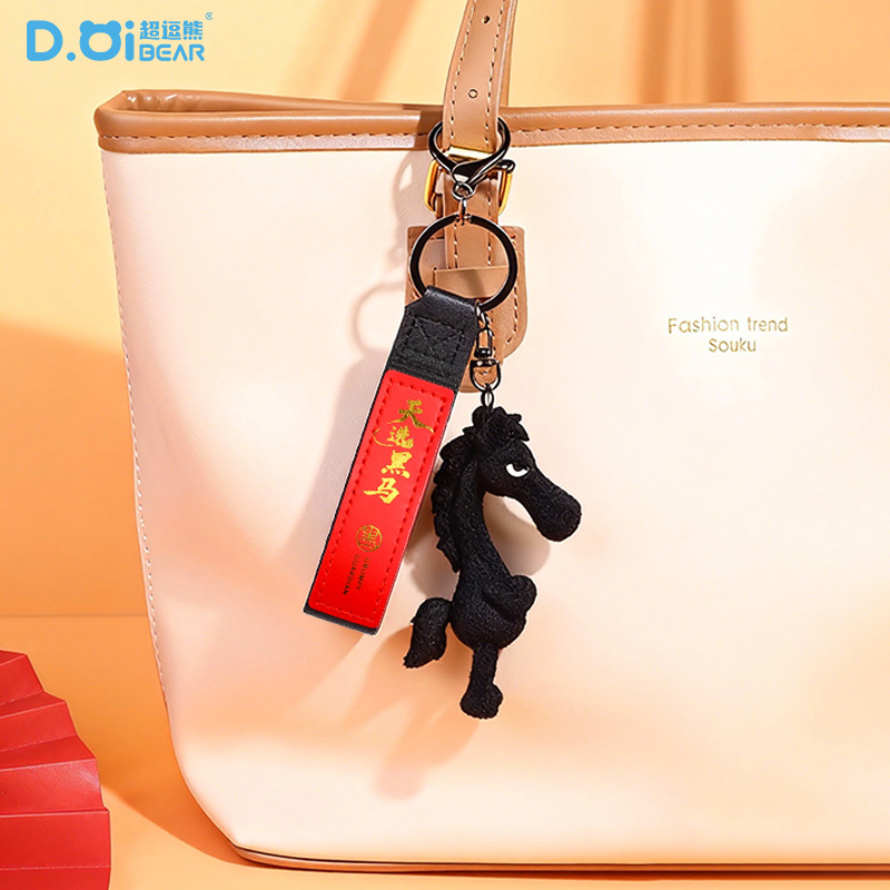 2026 Year of the Horse, Zodiac Year, Selected Black Horse keychain, plush doll, figurine, pendant, gift, schoolbag pendant Application Scenario