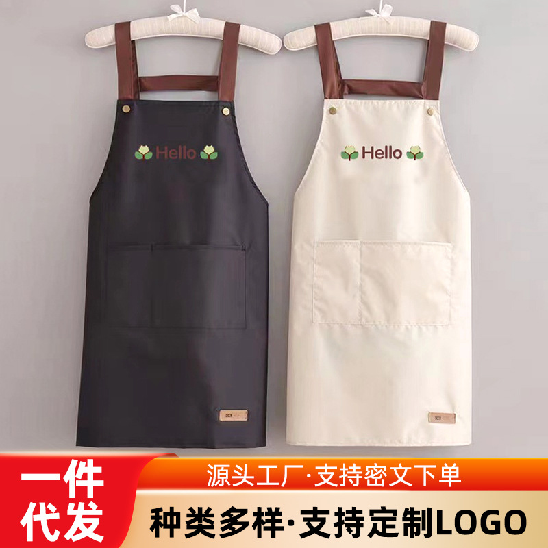 围裙家用厨房防水防油工作服印logo印字女夏季薄款餐饮耐脏围腰