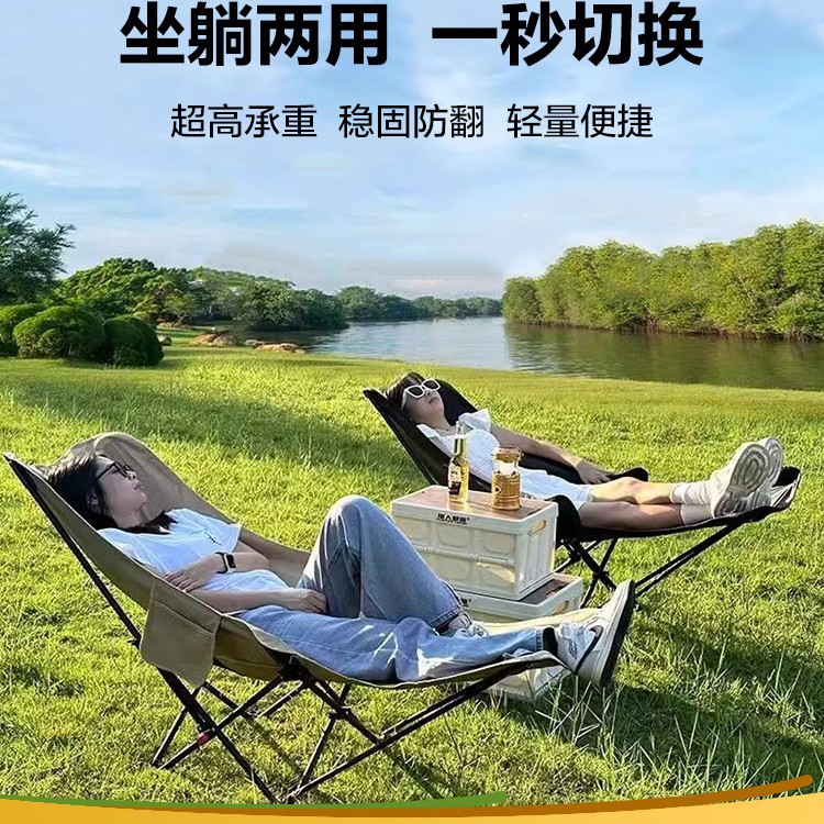 Kunxun outdoor high-back reclining moon Chair, camping chair, lounge chair, home leisure folding chair with foot rest, three-speed adjustment Application Scenario