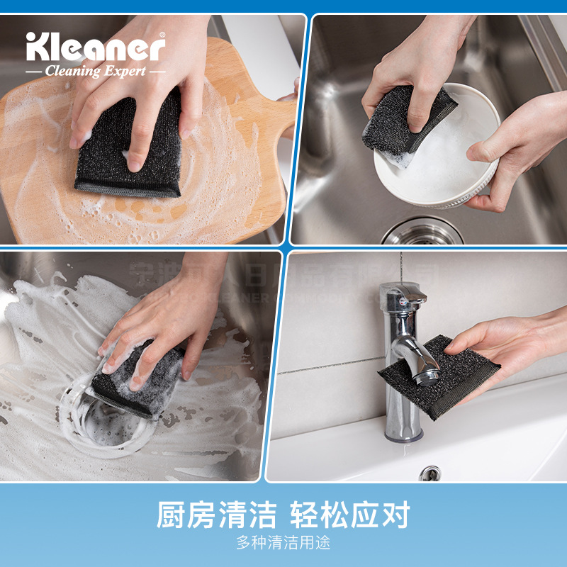 抹布、百洁布、洗碗巾实物图