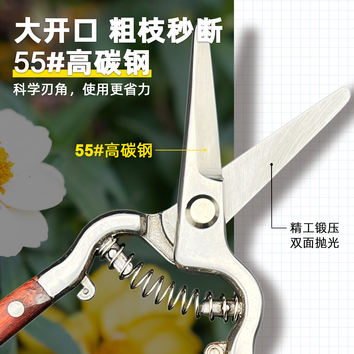 Forged rosewood handle grape shears, tooth shears, flower shears, pruning shears, garden shears, gardening shears Specification drawing
