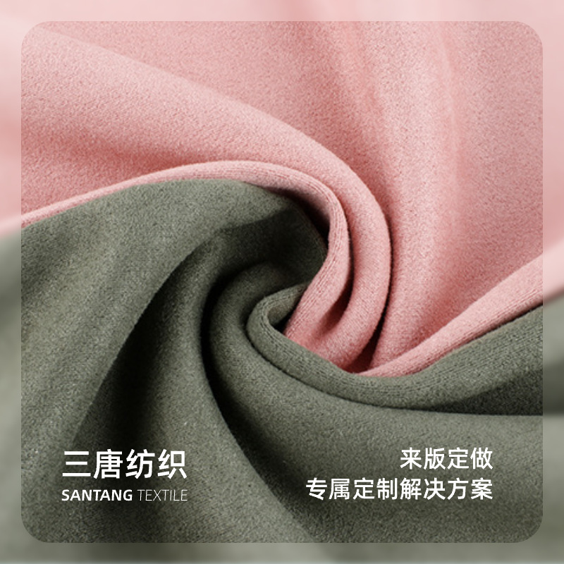 【加工定制】空气层麂皮绒 鹿皮绒 风衣服装夹克卫衣汽车内饰面料