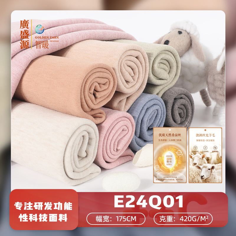 高品质科技面料柔软舒适卷起彩色毛毯羊羔玩偶产品标签品牌标识