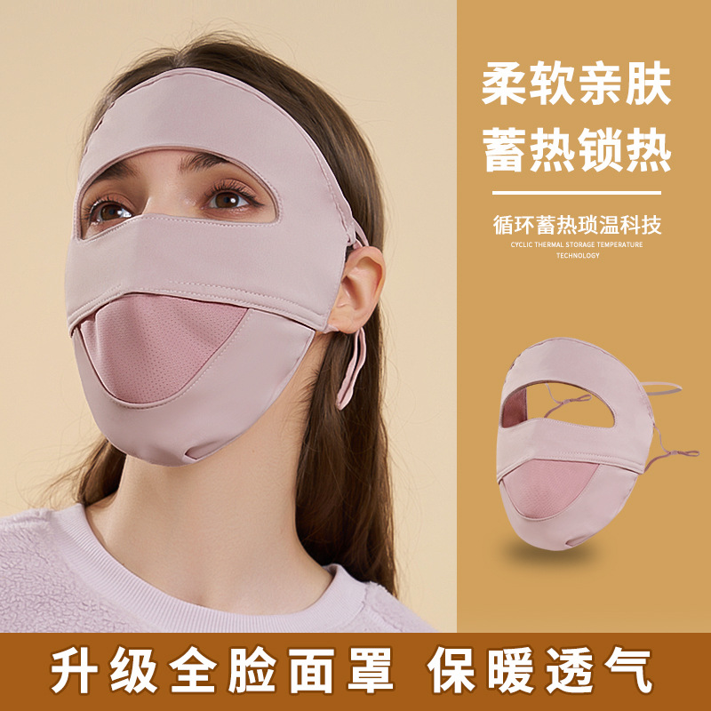 2025冬天保暖面罩全脸女纯棉加厚加绒口罩防寒脸基尼骑车防风男潮