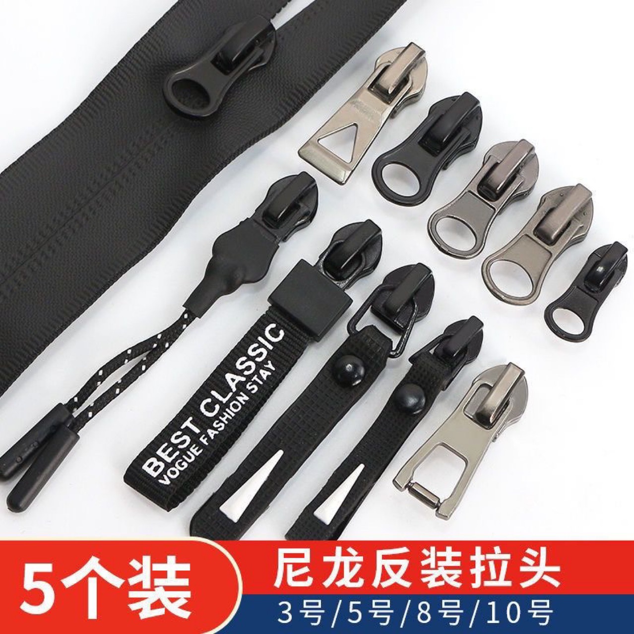 现货供应5号7号尼龙反穿拉链头 防水拉链头反装尼龙拉锁头 批发