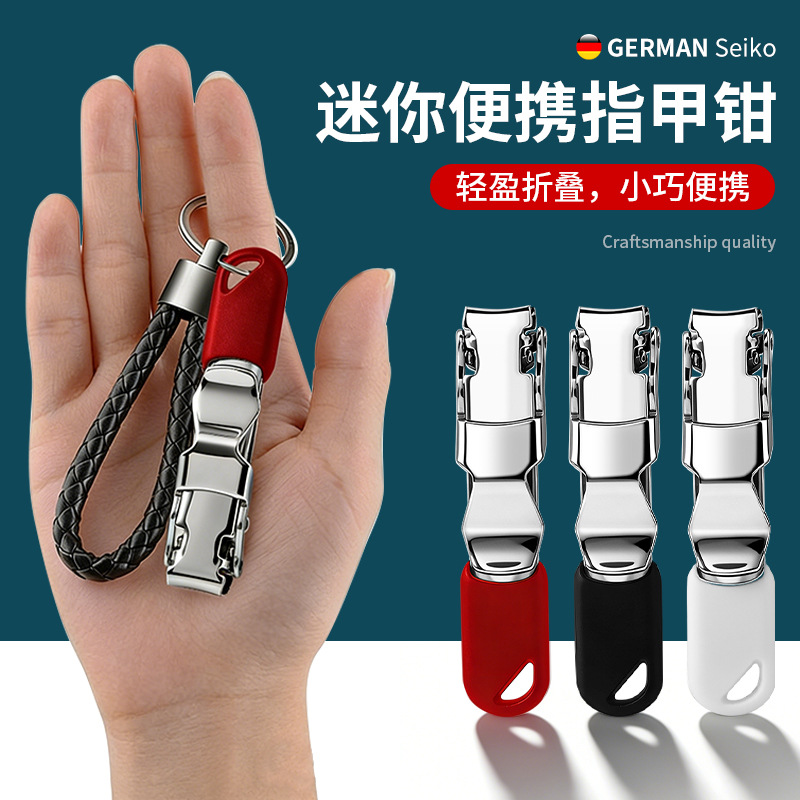 shanilak 瑞士工艺钥匙扣随身指甲刀便携式指甲剪高档折叠款小号指甲钳单个