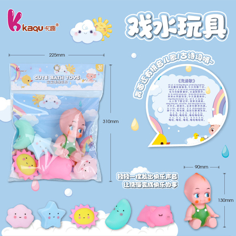 Pellizcar llamar baño juguetes soft moe dibujos animados sonando muñecas padres e hijos interactivos juguetes de agua muñeca traje de baño
