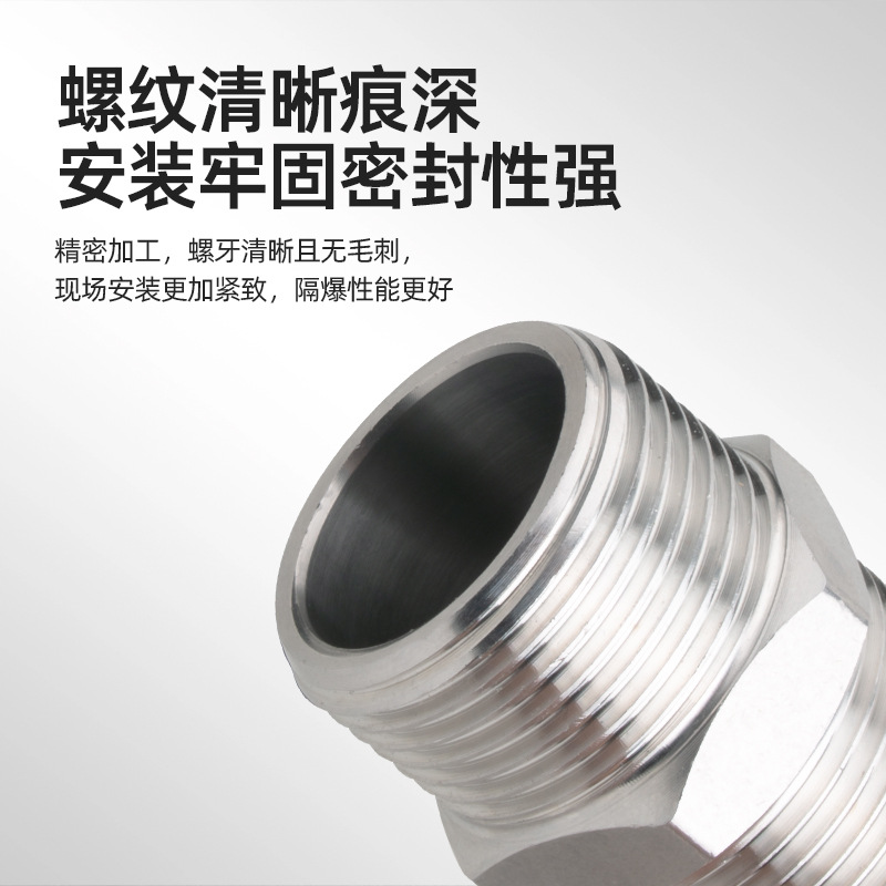 BGJ-C stainless steel 304 explosion-proof pipe joint, C-type counterthread, metric thread stainless steel joint at both ends Specification drawing
