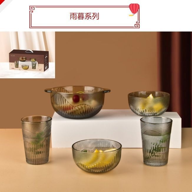 【 Full Box Price 】 Love Journey Glass Tableware, Glass Set, High-temperature Resistant Gift, Welfare, Annual Meeting Giveaway Item Picture