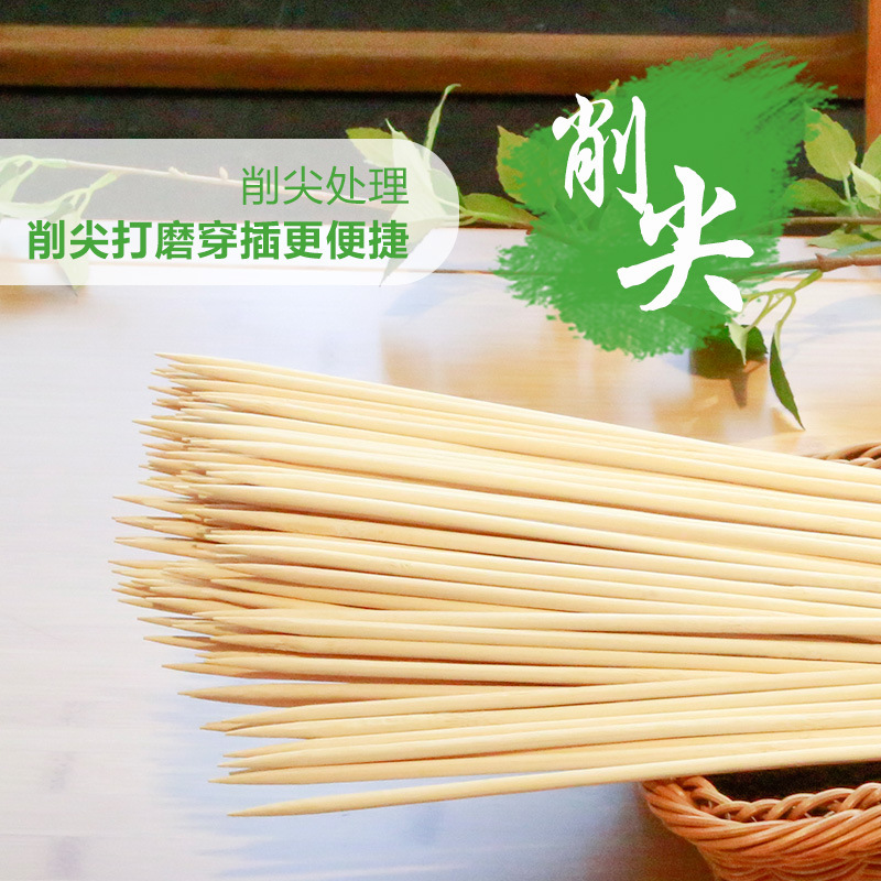 跳舞伞/儿童竹签/装饰烧烤签/烟花签/一次性烧烤签细节图