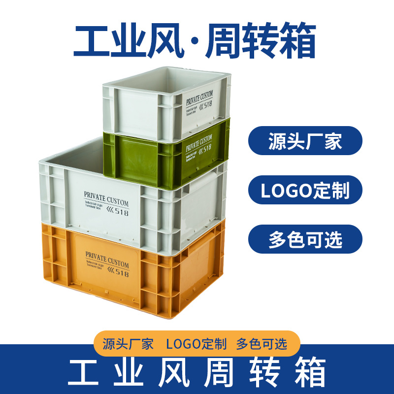 Wholesale industrial-style plastic EU turnover boxes, thickened desktop storage boxes, Japanese-style fish tank filter boxes, hardware toolboxes details Picture
