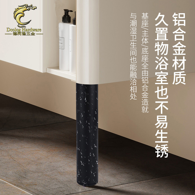 铝合金家具脚 电视柜沙发腿茶几脚橱柜脚 可调节支撑腿浴室不生锈产品图