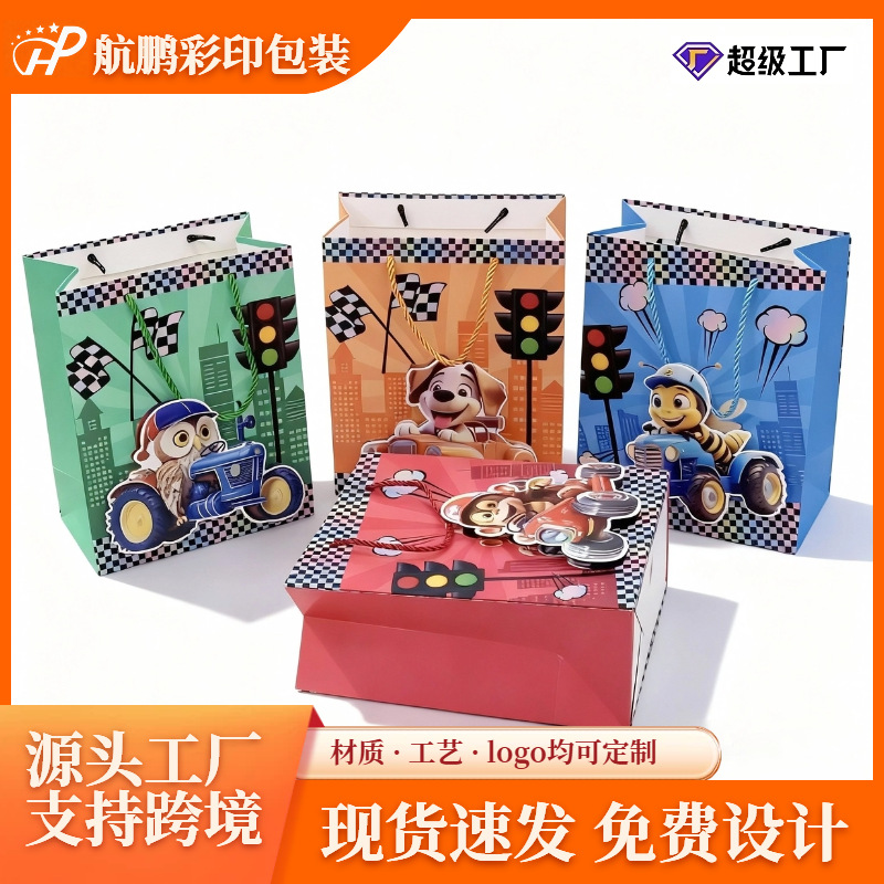 Red racing cartoon animal gift bags, children's birthday party packaging bags, source factory, cute hand-held paper bag packaging souvenirs