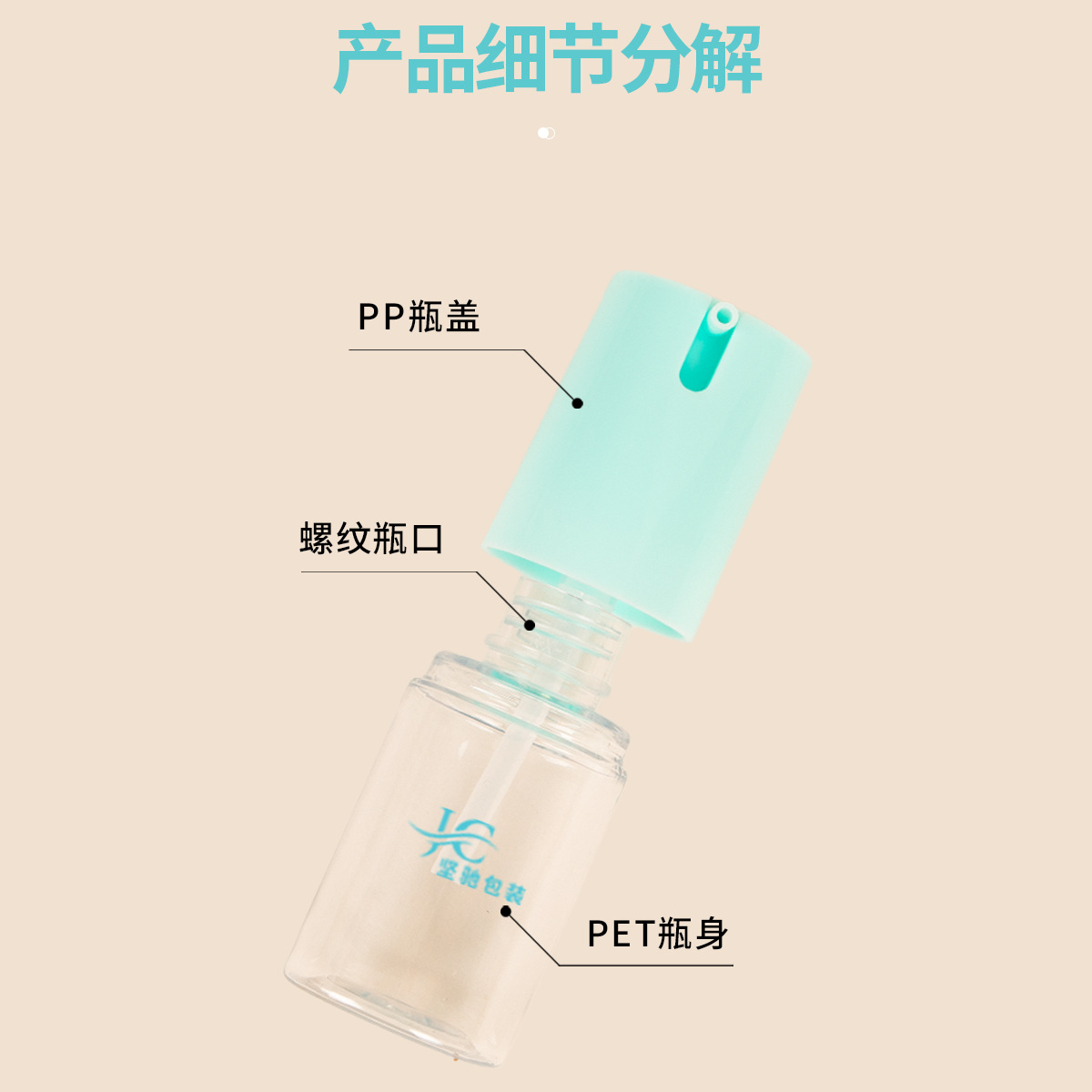 喷雾水杯实物图