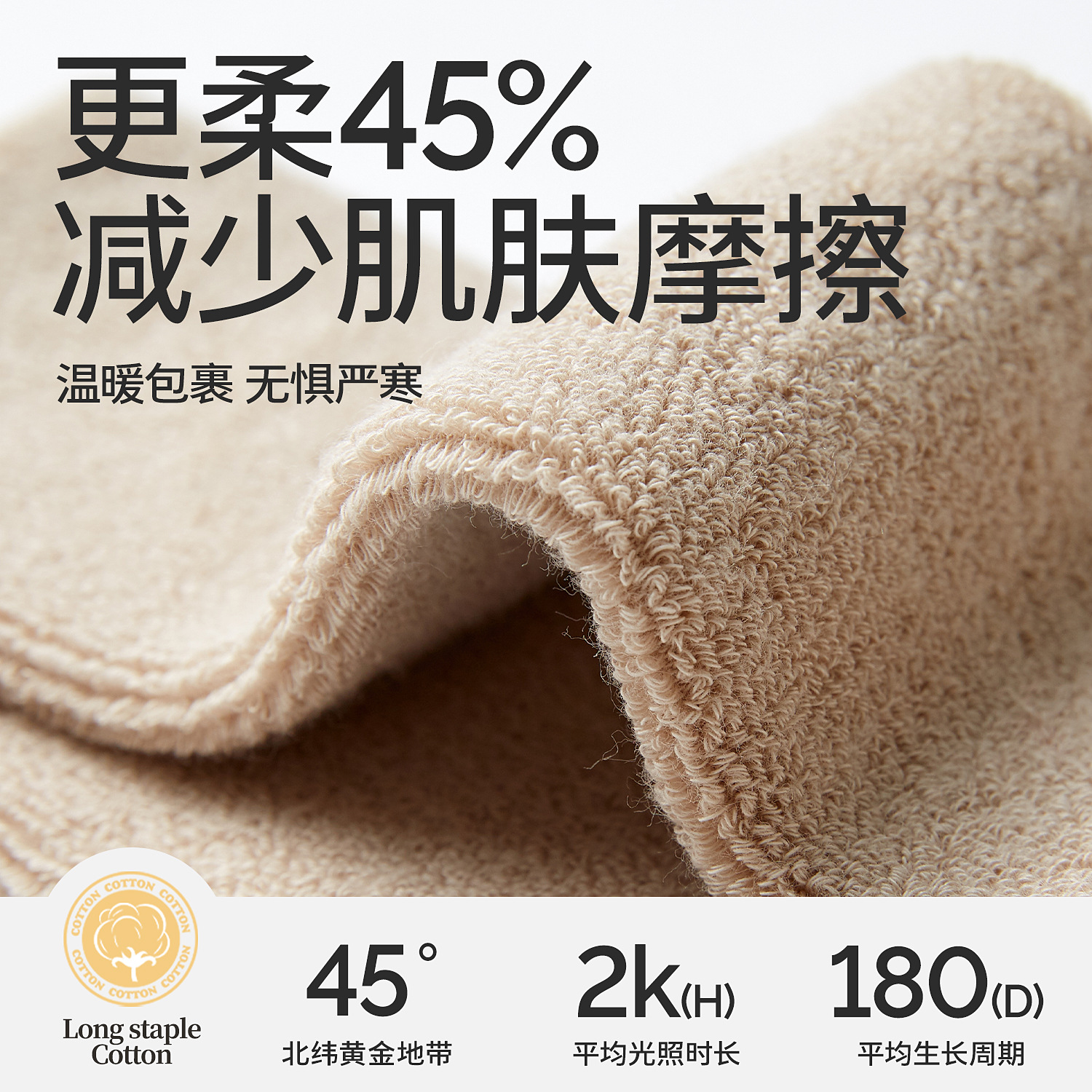 Beibi Baby hoop socks, winter thickened children's long stockings, solid color baby floor socks, baby warm thick socks details Picture