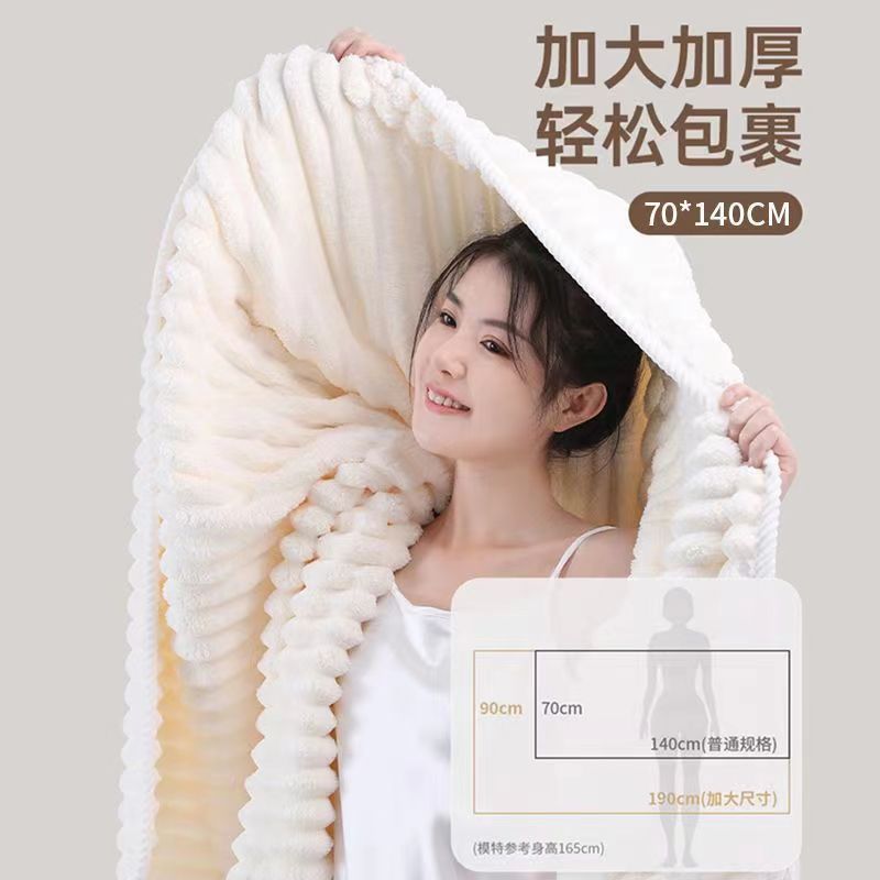 【 New High-quality thickened 】 Candy strip towels, bath towels, coral fleece beach towels are more water-absorbent and quick-drying than pure cotton Specification image