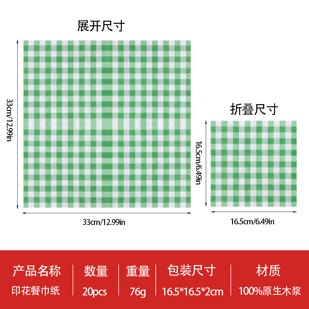 一次性餐具/一次性点心盘/环保一次性餐具/一次性餐具套装/纸杯纸盘产品图