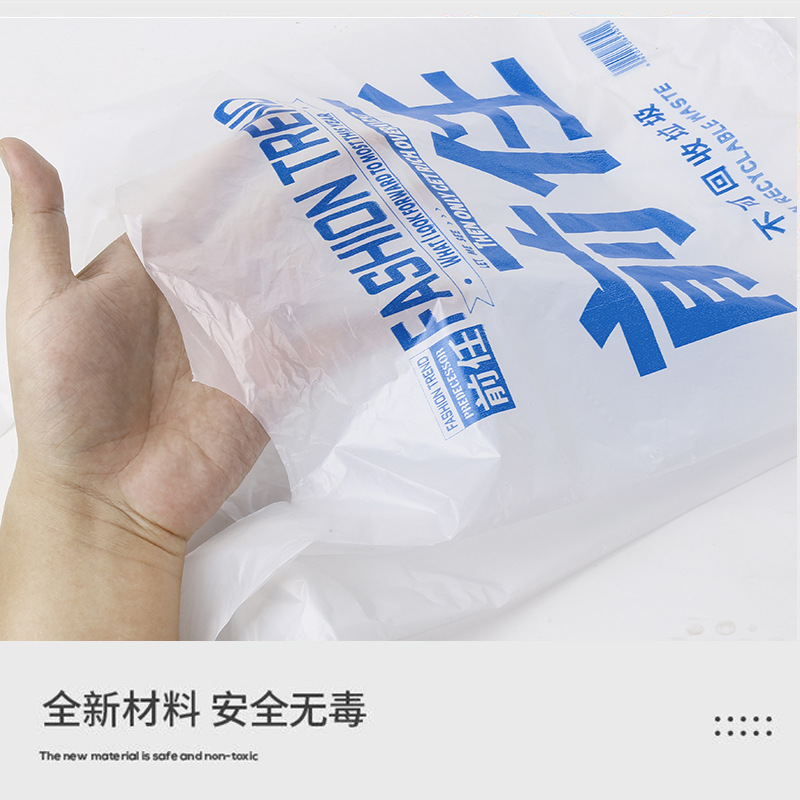 渣男前任背心塑料袋白色外卖打包方便袋新料笑脸袋超市购物胶袋产品图