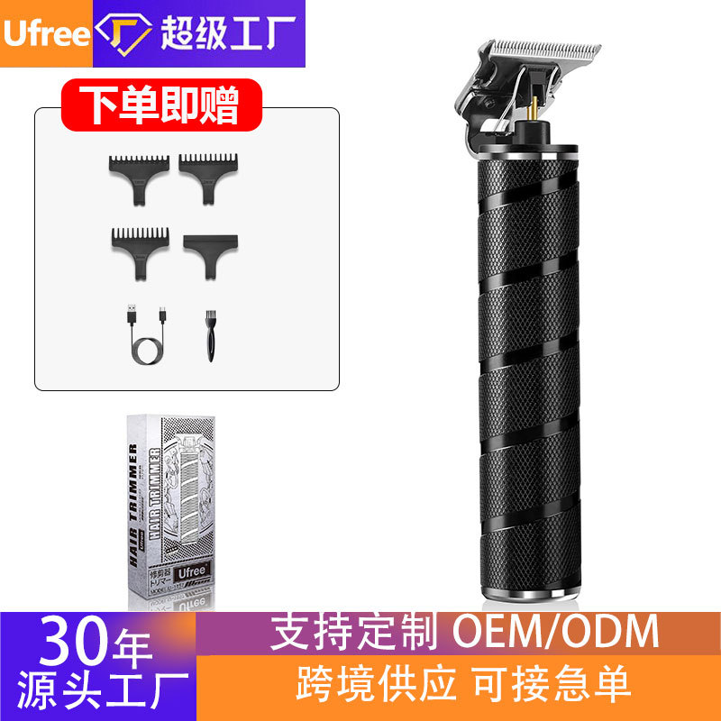 Ufree多用途理发神器亚马逊套装电动理发器跨境热卖理发电动推子理发器电推剪电推剪