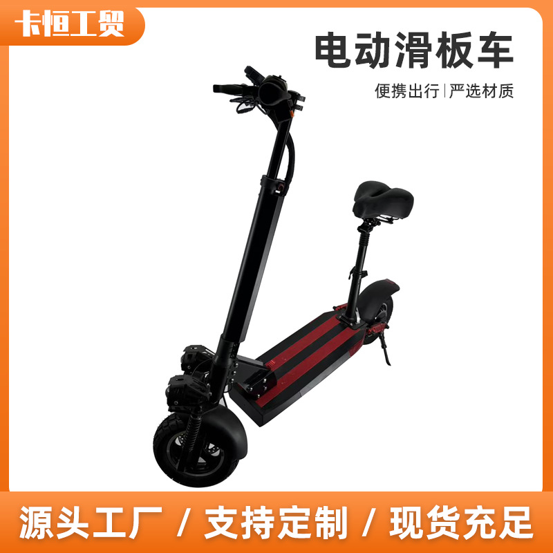 Cross-border supply of M4 electric scooters for commuting, cool color lights, high appearance level, foldable and portable electric vehicles