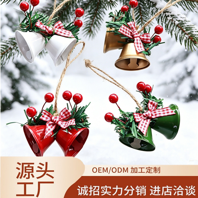 Christmas decorations, wholesale Christmas bells, Christmas festival decorations, double horn bells, window displays, Christmas tree pendants, diy accessories, metal bell pendants
