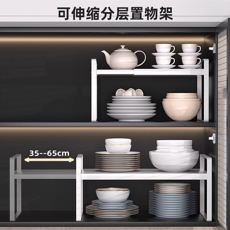 可伸缩厨房置物架橱柜内分层架台面多功能柜子锅架碗碟调料收纳架