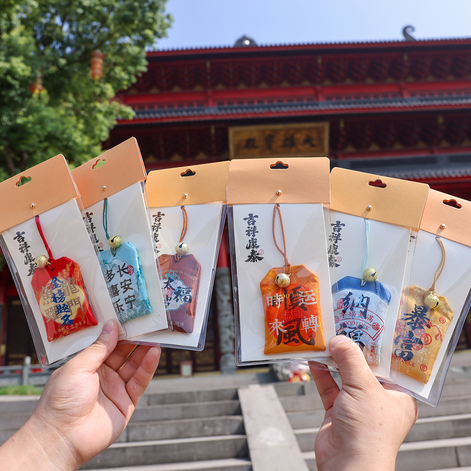 Temple scenic area sachets, peace and joy amulets, hanging items, empty bags, auspicious bags, Chinese-style gift sachets Item Picture