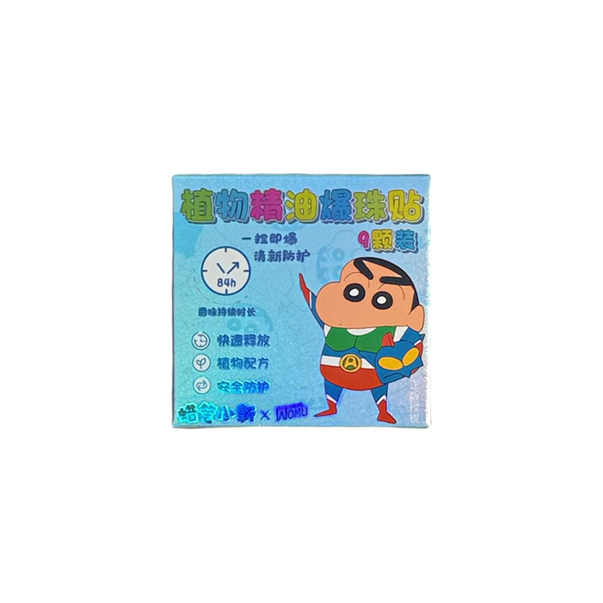 精油/身体精油白底实物图