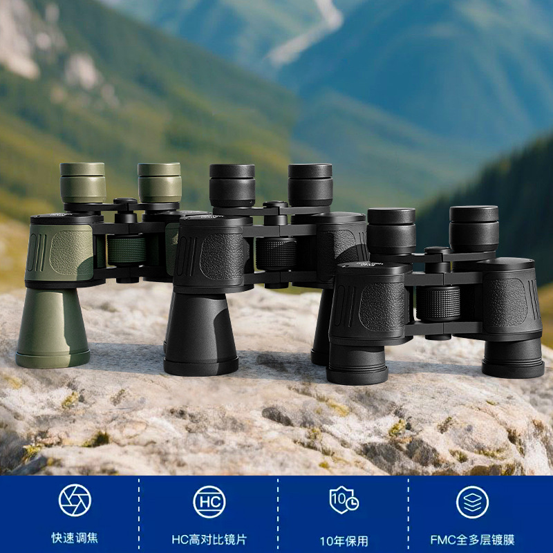 20X50 Binoculars Outdoor High-Definition Day And Night Dual-Purpose Low-Light Night Vision Handheld Mobile Phone Telephoto Cross-Border Distribution Specification drawing
