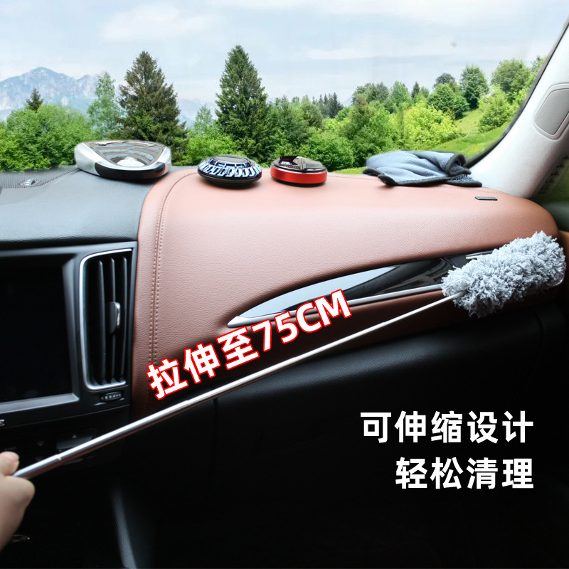 Car dust duster, stainless steel telescopic electrostatic dust duster, flexible fiber feather duster, dual-purpose home and car dust duster Application Scenario