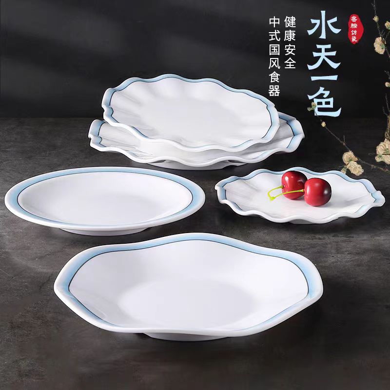 密胺花边盘子仿瓷餐具酒店餐厅塑料圆形菜盘饭店凉菜碟炒菜盘商用