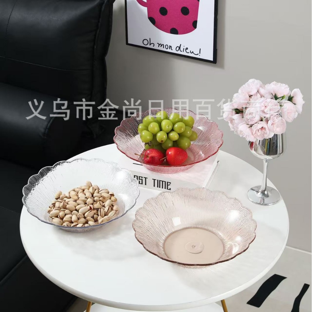创意塑料水果盘家用碗盘套装客厅轻奢水果盘甜品蔬菜沙拉置物盘