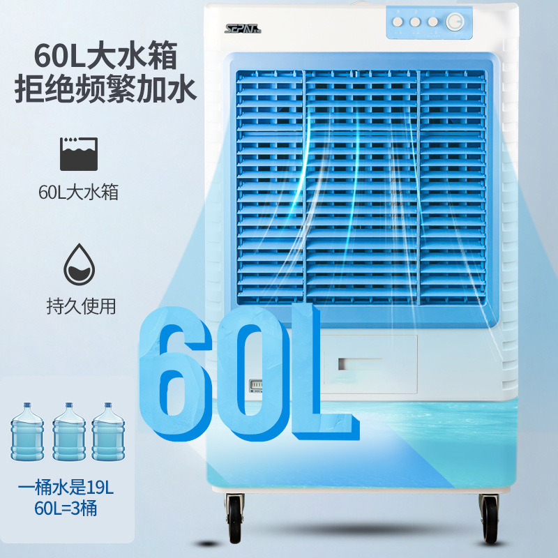 Daifa Shengpa Industrial Catering factory large water-cooled fan, air cooler fan with water addition, mobile single cooling fan details Picture
