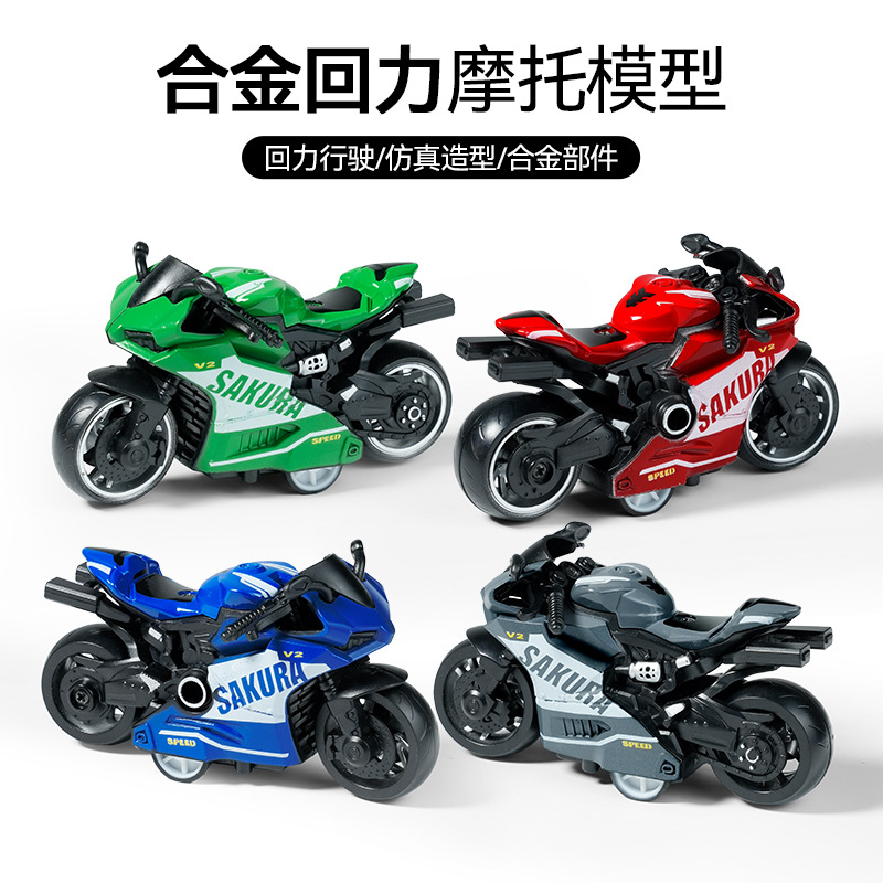 跨境儿童玩具男孩合金仿真回力摩托车摆件机车夹娃娃机玩具礼品