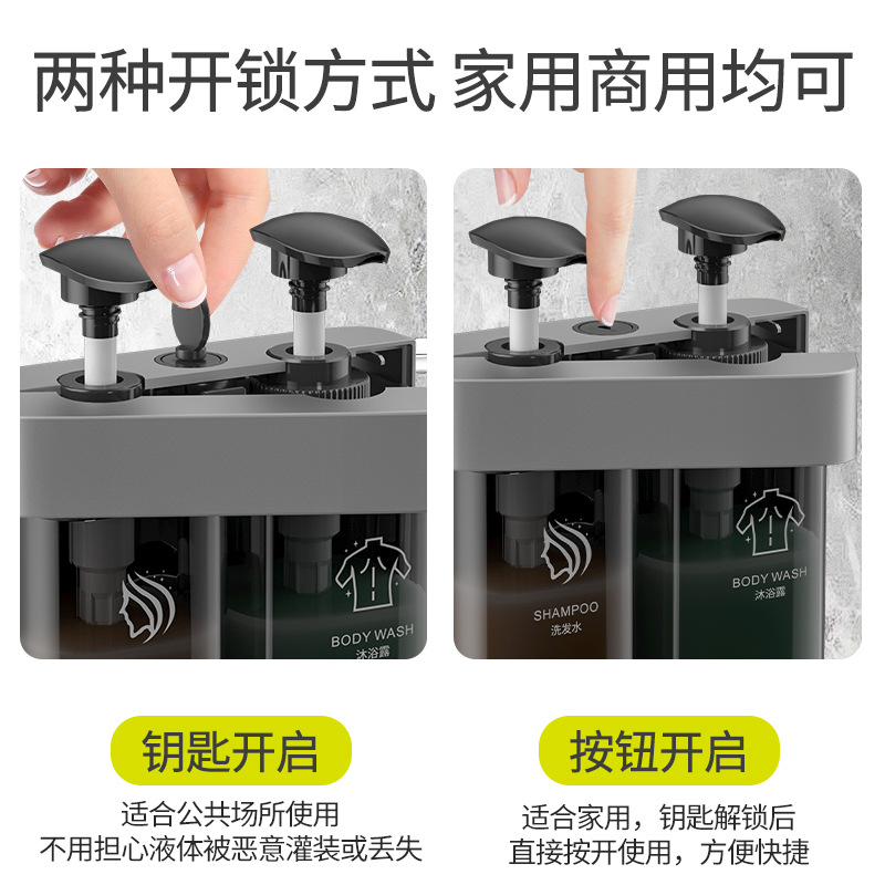 免打孔皂液器浴室挂壁式民宿手动按压洗发水沐浴露分装瓶轻奢风细节图
