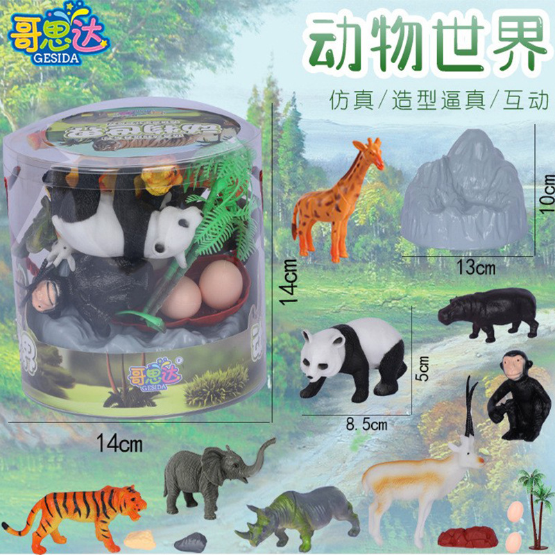 动物世界模型儿童早教认知发声减压学生玩具桶装