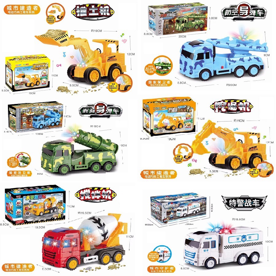 Wholesale of electric universal engineering vehicles, excavators, bulldozers, missile vehicles with lights and music, boys' and children's toys details Picture