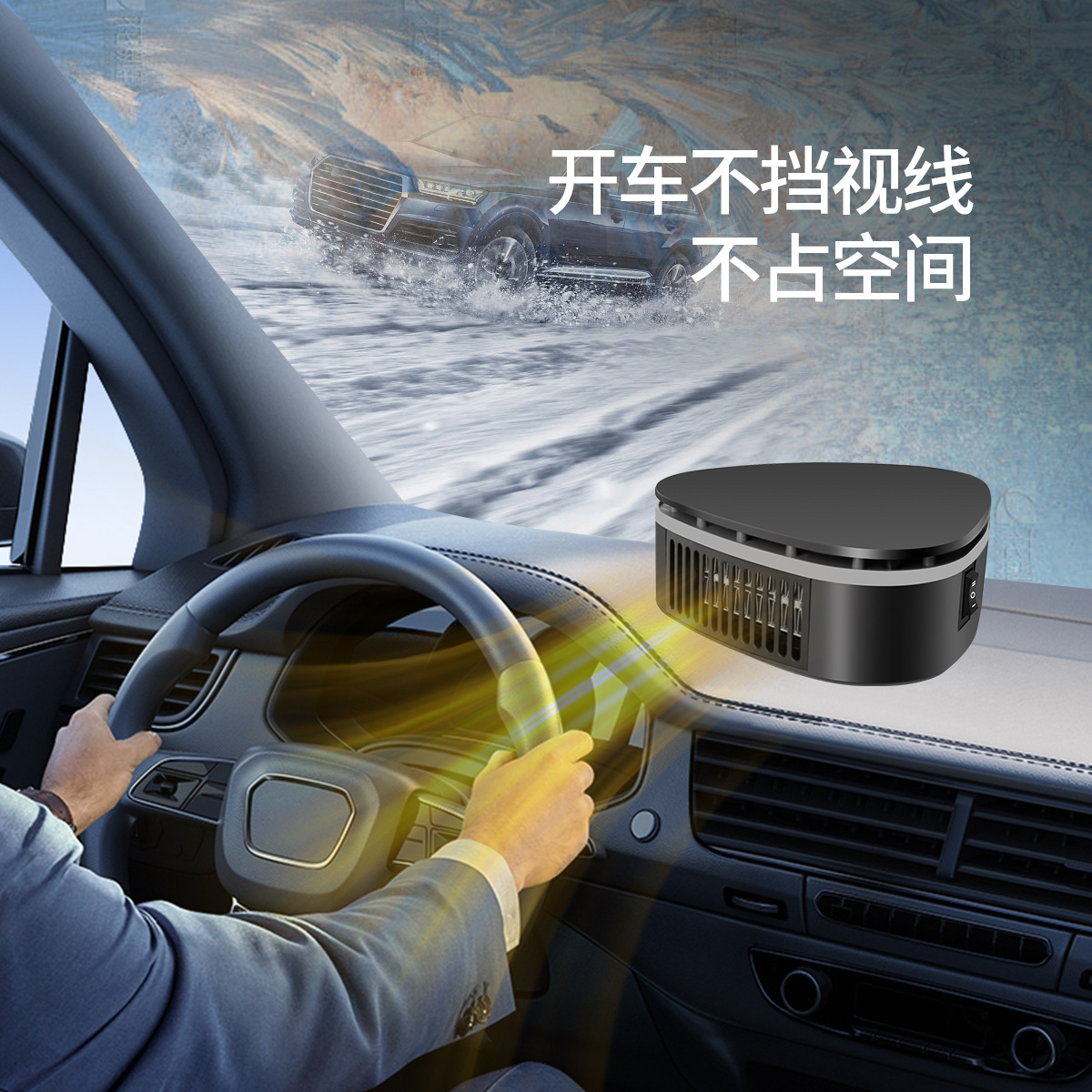 12V car warm air blower with suction cup bracket for defrosting, defogging and snow removal, car hot air blower for heating car heaters details Picture