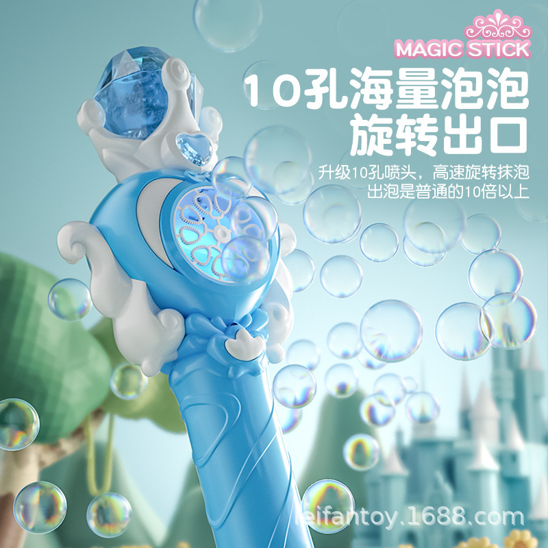 Bubble Magic wand, children's toys, bubble machine, bubble ball wholesale, bubble gun, electric fireworks, bubble machine, fun bubble spraying wonder details Picture