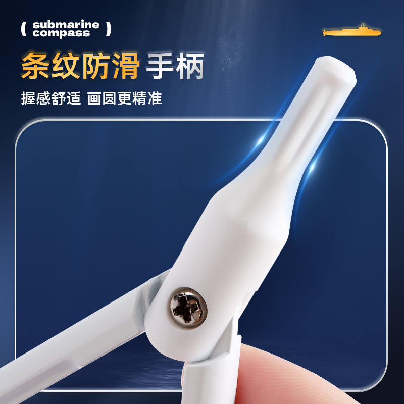 圆规/跨境电商圆规三件套/套尺圆规/跨境电商圆规产品/尚锐产品图