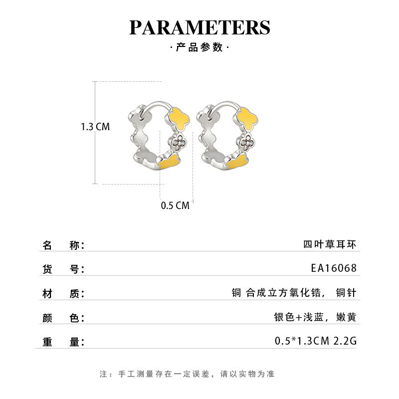 Fábrica de suministro directo color goteo de aceite de cuatro hojas earring hebillas multiflorales patchwork C earring fresco doncella earwear wholesale Specification image
