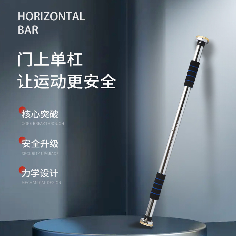 跨境热卖款多功能门上单杠家用室内引体向上免打孔健身器材