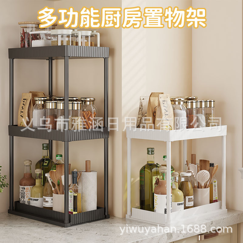 TEMU希音厨房下水槽多层置物架简约抽拉式收纳置物架多功能储物架图