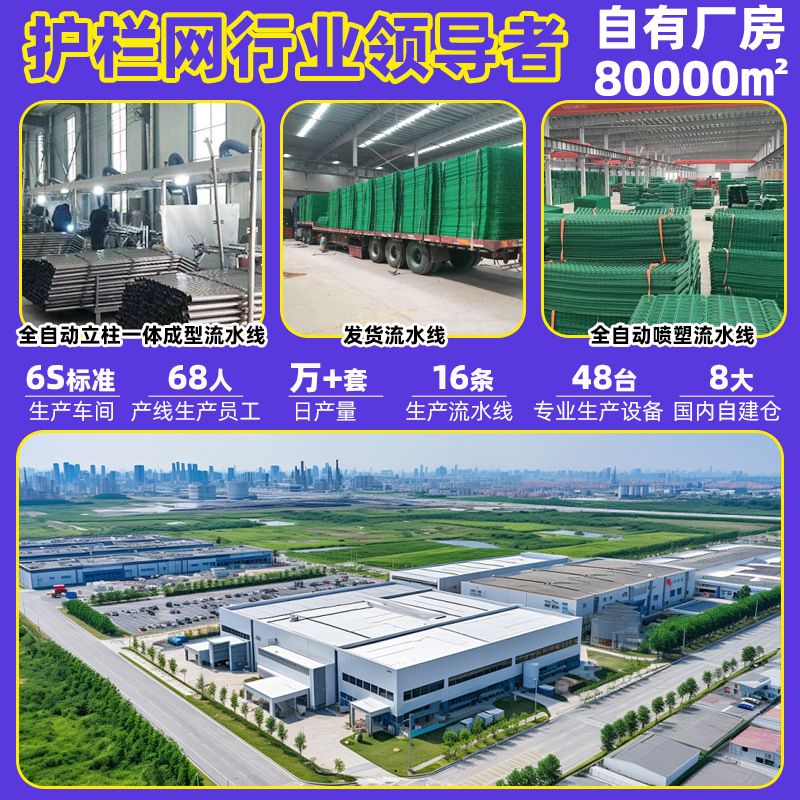 Thickened, non-drilling warehouse fence, factory equipment, wire mesh protective net, fence, enclosure, partition, workshop isolation net Application Scenario