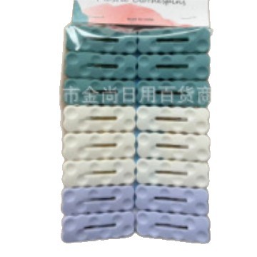 The new plastic windproof drying clip, traceless, multi-functional quilt clip, tie clip and underwear clip are small, portable and suitable for home use Item Picture