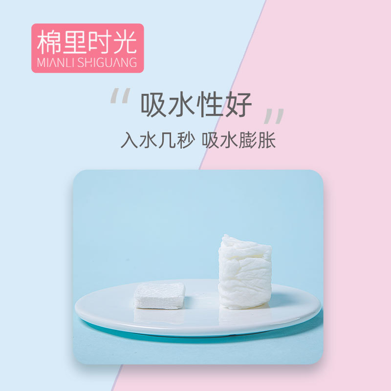 压缩毛巾实物图