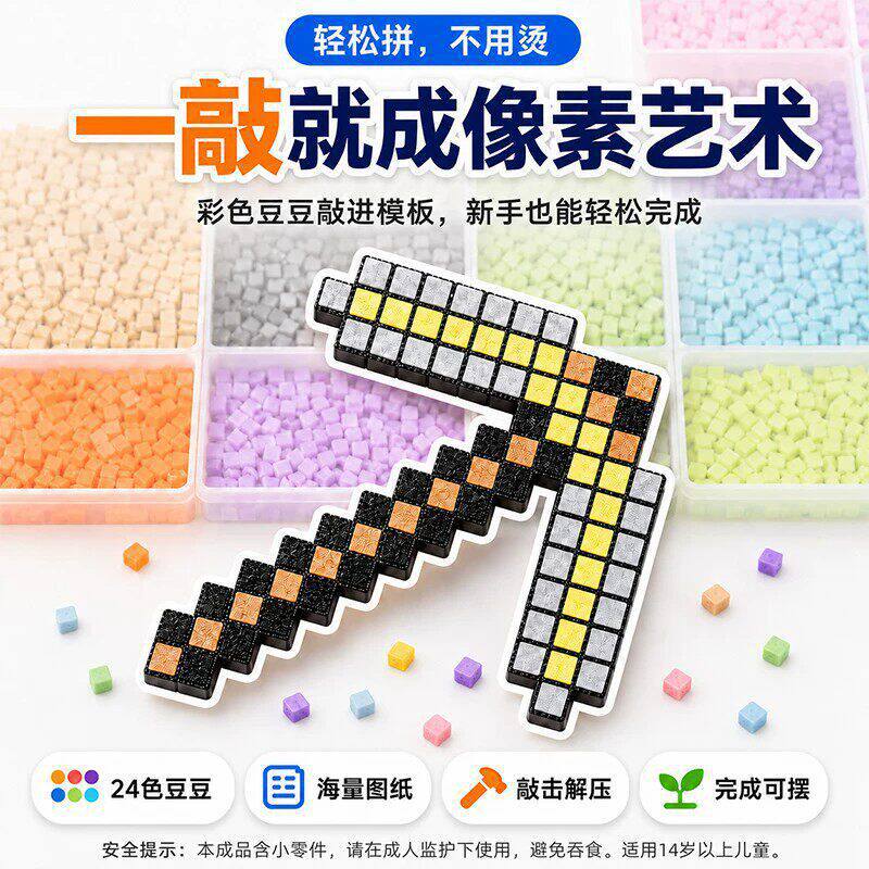 Knock beanie toolkit de material completo knock beanie blast 3D stereo material kit de plancha gratis juguetes educativos diy para niños details Picture