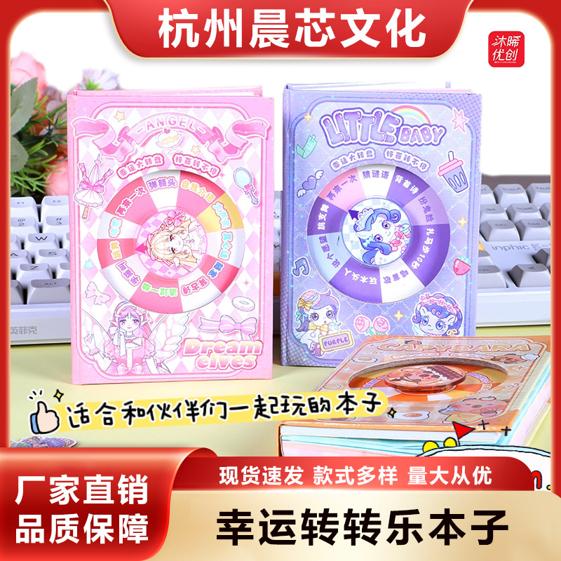 This "Children's Lucky Spin" series of answers from the "Dolphin World" puzzle toy notebook is portable and easy to store