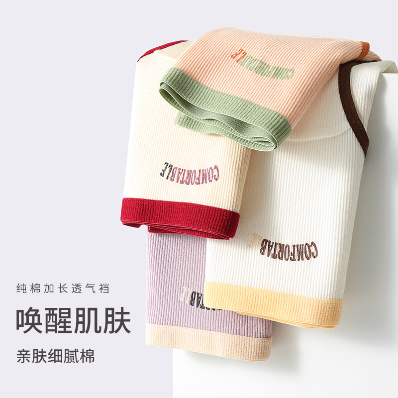 Carefully selected color-blocking pure cotton underpants for girls, Class A baby cotton mid-waist fashionable girls, long crotch women's triangle pants details Picture